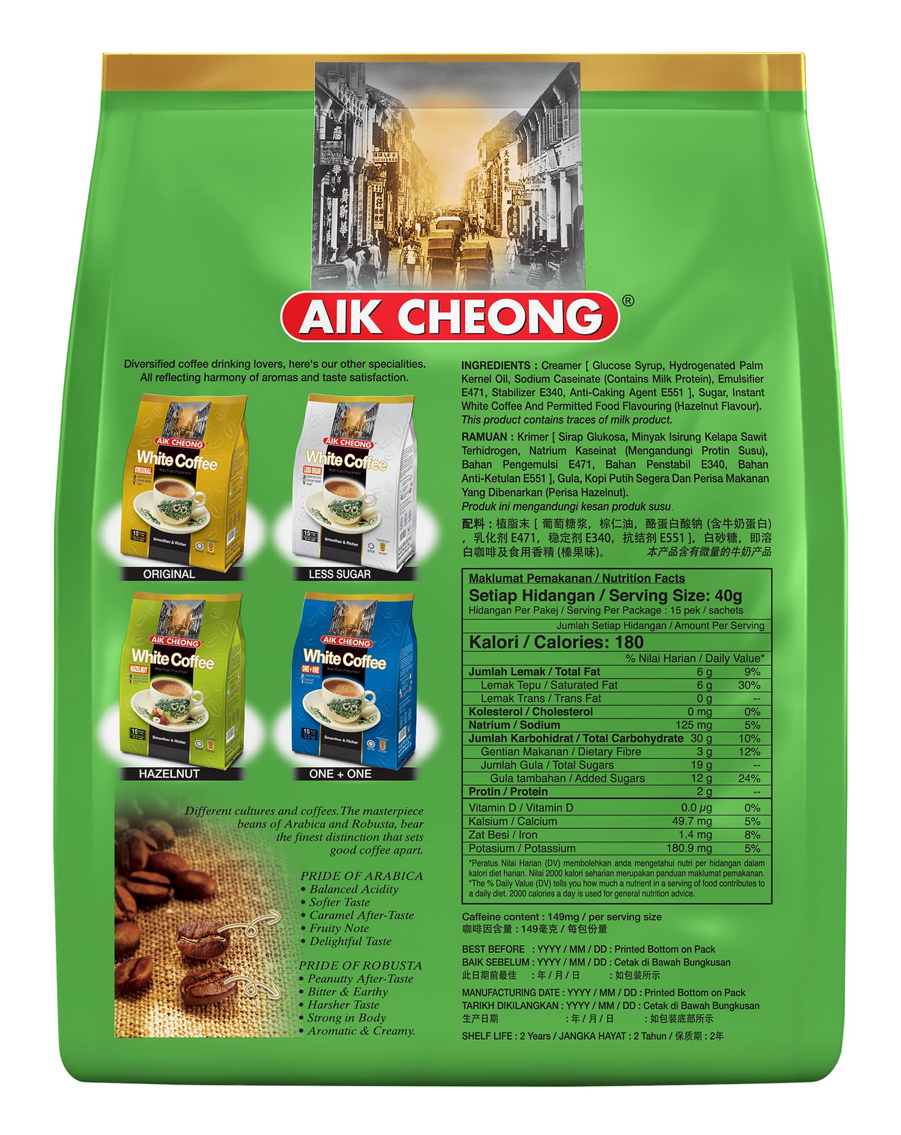 24x Aik Cheong White Instant Coffee Packs (360x 40g Sachets) - Hazelnut Flavour (14.4kg Total) Bulk-3