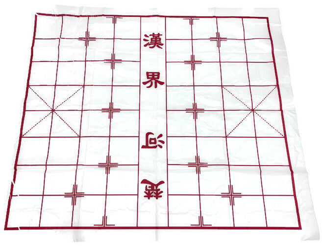 WOODEN CHINESE CHESS SET Classic Family Board Game Travel 中 国 象 棋 - Medium