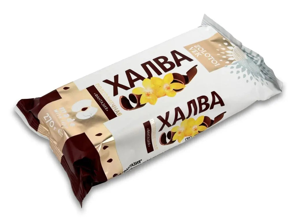 270g Zolotoi Vek Sunflower Halva "Fantasy" Fantazia (Cacao Flavoured) - Product of Ukraine