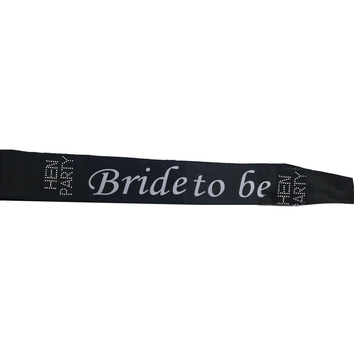 Hens Night Satin Sash Bridal Party Girls Wedding Bride To Be Accessory - Black