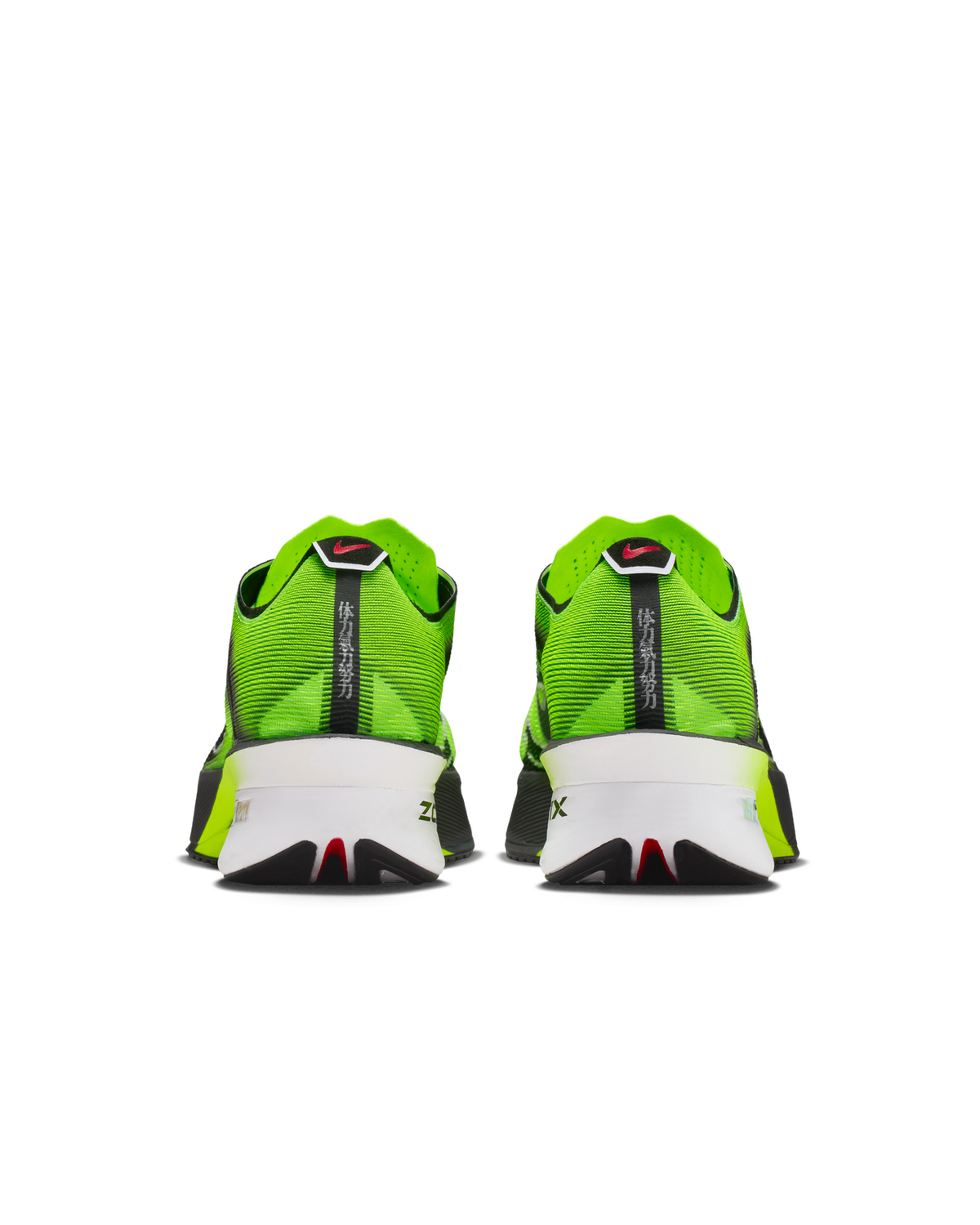 Mens Nike Vaporfly 4 Road Racing Shoes Runners Sneakers in Multi-Color/Black-Volt-White
