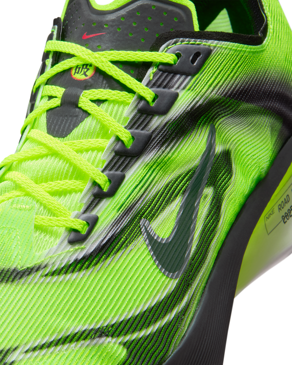 Mens Nike Vaporfly 4 Road Racing Shoes Runners Sneakers in Multi-Color/Black-Volt-White